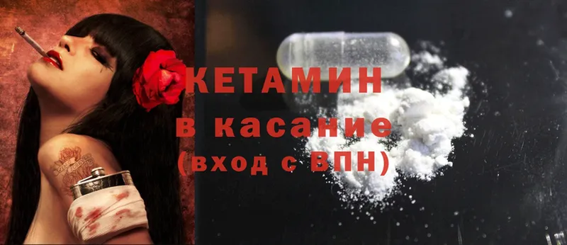 где найти наркотики  Нефтекамск  Кетамин ketamine 