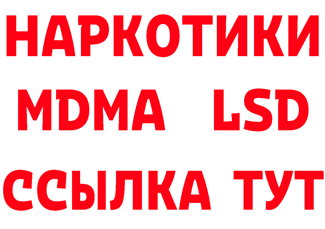 Бутират BDO 33% зеркало дарк нет OMG Нефтекамск