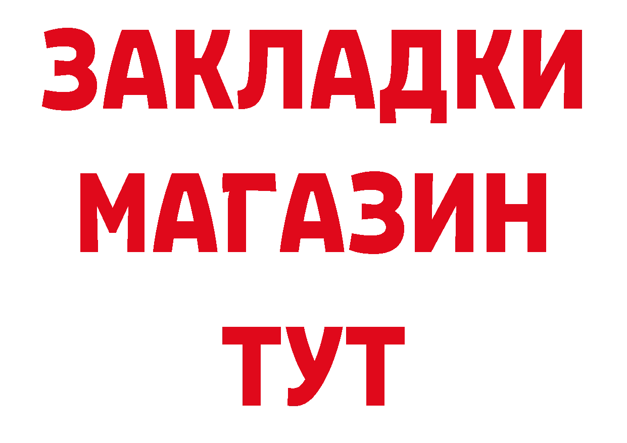 Героин гречка зеркало дарк нет МЕГА Нефтекамск